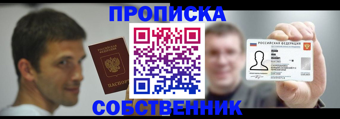 регистрация для дет. сада в Екатеринбурге